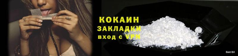 COCAIN FishScale  mega рабочий сайт  Дальнереченск 