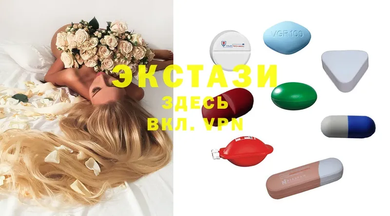 ЭКСТАЗИ MDMA  это состав  Дальнереченск 